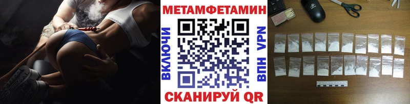 ОМГ ОМГ зеркало  Чапаевск  Метамфетамин витя 
