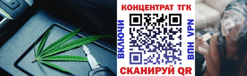 mega ссылка  Чапаевск  ТГК вейп 