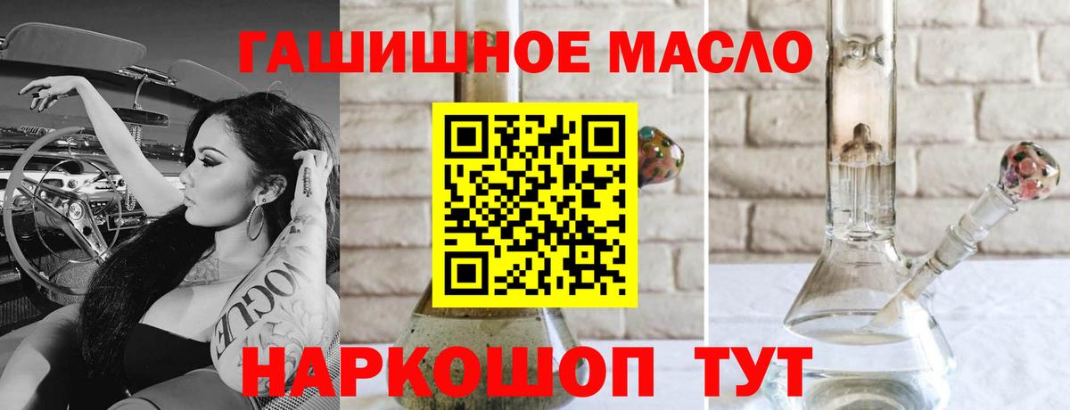 ТГК концентрат Чапаевск