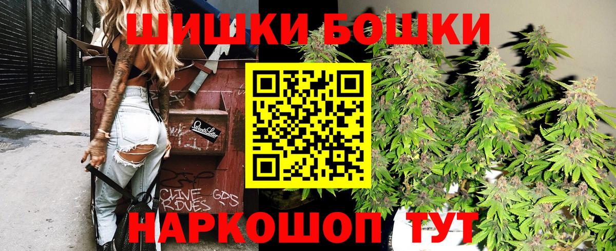 Канабис White Widow  Конопля планчик  Вход с VPN  Канабис Bruce Banner  Чапаевск 