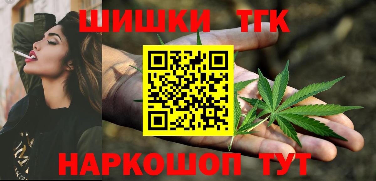 Каннабис планчик Чапаевск